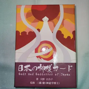 일본의 신령 카드 오라클 카드