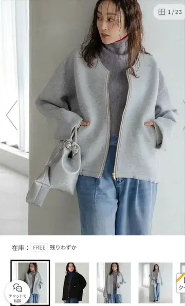 Elura 종이상자 자켓 FREE 사이즈