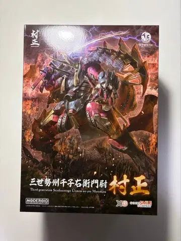 새상품 MODEROID 산세 세슈 센지고에몬노조 무라마사