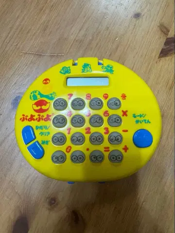 레트로 레어! 반다이 게임 계산기 뿌요뿌요
