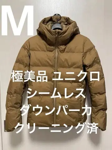 컨디션 최상 유니클로 심리스 다운 후드티 브라운 사이즈 M