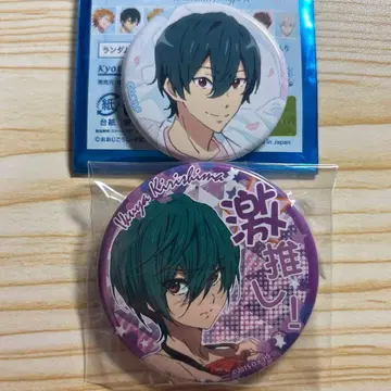 Free 하이스피드 키리시마 이쿠야 캔뱃지 2개 세트