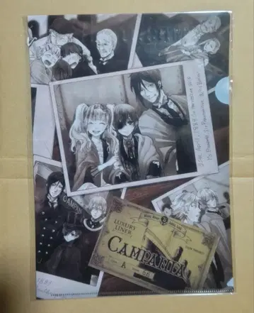 블랙 집사 클리어 파일