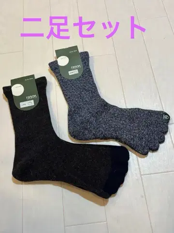 새상품! rasox 라소 5본 손가락 삭스 2세트 양말 24-26