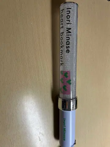 이노리 미나세 하트 북마크 응원봉