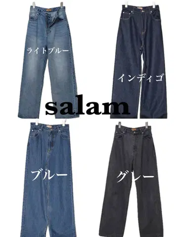 TODAYFUL Cary's 데님