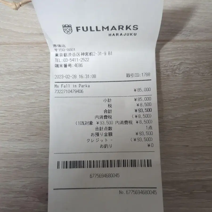 6번째 상품 이미지