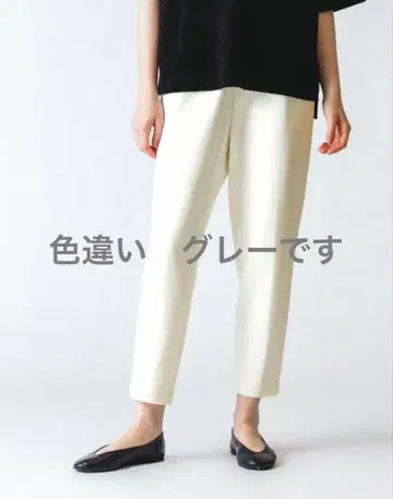 [ mizuiro ind ] 저지 센터 프레스 팬츠 그레이