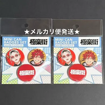 극락가 mini 캔뱃지 3개 세트 2점 타오 아르마 점프샵