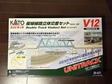KATO V12 복선 선로 입체 교차 세트