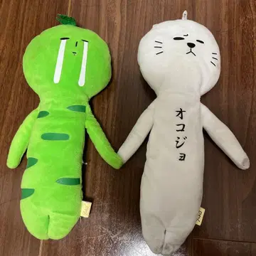 유키오 BIG 스트랩 2개 세트