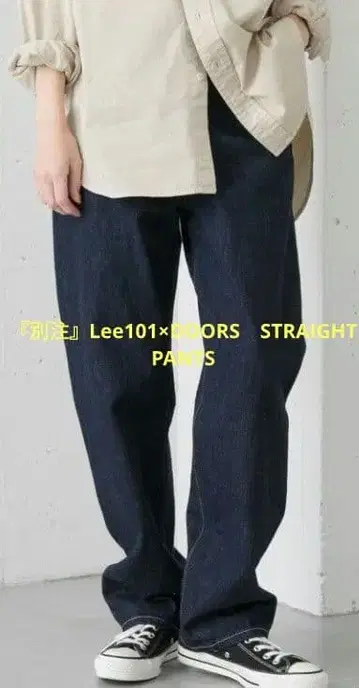 [ 별주 ] Lee101 x DOORS STRAIGHT PANTS