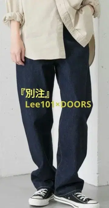 [ 별주 ] Lee101 x DOORS STRAIGHT PANTS