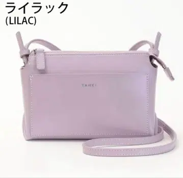 미사용 YAHKI 2022AW 소프트 더블 페이스 가죽 숄더백 퍼플