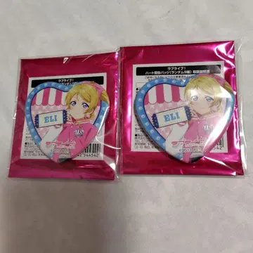 아야세 에리 하트 캔뱃지 놀이공원