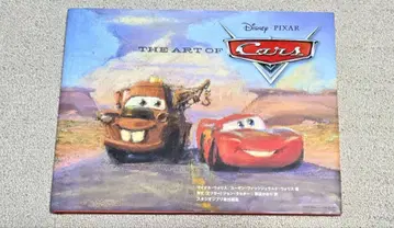 더 아트 오브 카즈