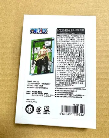 원피스 생일 2025 아크릴 블록 HEROES 조로