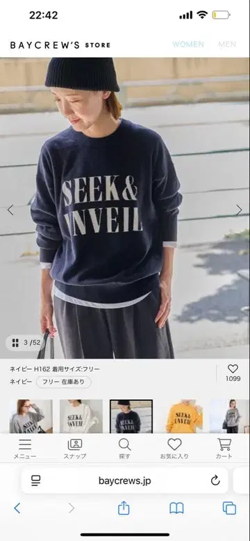 [일부 WEB 한정판] [25AW 신상] 코튼 캐시미어 믹스 로고 니트