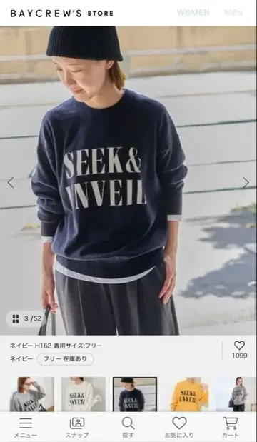 [일부 WEB 한정판] [25AW 신상] 코튼 캐시미어 믹스 로고 니트