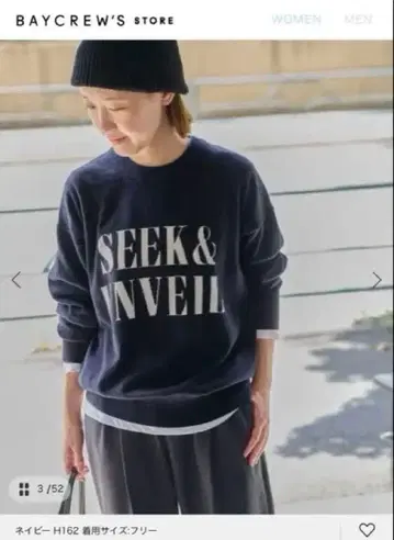 [ 25AW 신상 ] 코튼 캐시미어 믹스 로고 니트 저널 스탠다드