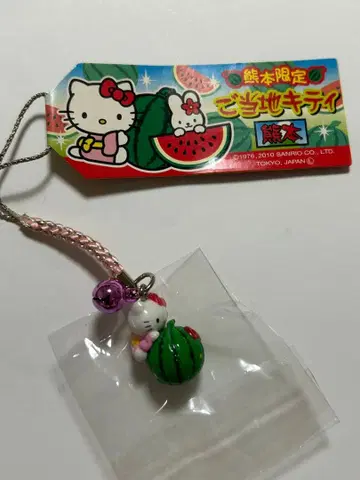 지역 한정 키티 수박 버전