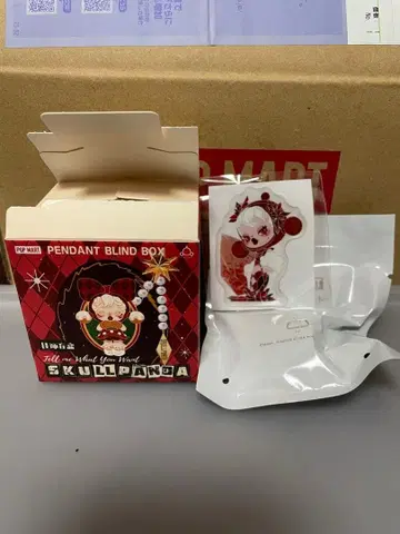 스컬 팬더 tell me what you want 슈퍼 시크릿