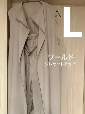 월드 베스트 상하의 셋업