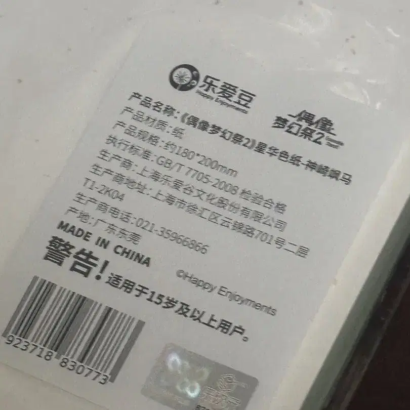 2번째 상품 이미지