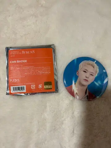 BE THE SUN 호시 캔뱃지