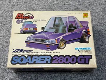 타카짱맨 소아라 오오타키 놋포머신 마루이 튜닝업보이