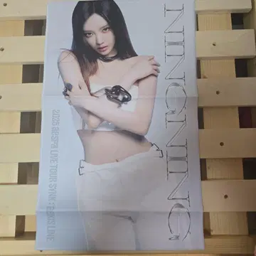 aespa 'SYNK : aeXIS LINE' SLOGAN 닝닝