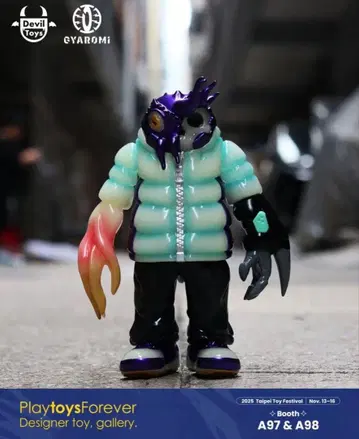 미개봉 새상품 대만 한정판 GYAROMI Devil toys 소프트 비닐