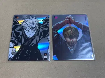 주술회전  카드놀이 젠인 나오야 유우사 2장