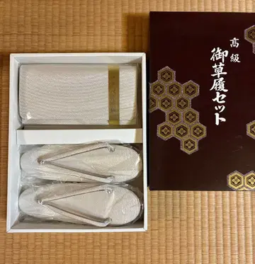 사가니시 고급 조리 백 세트