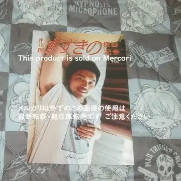 삿포로 탐방기 킹누 이노구치 리 King Gnu