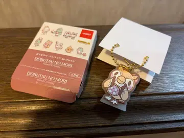 동물의 숲 세우는 러버 컬렉션