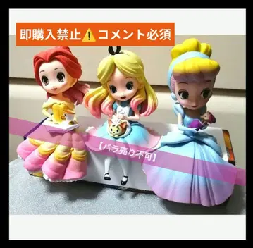디즈니 앨리스 벨 신데렐라 피규어 Sprinkles Sugar