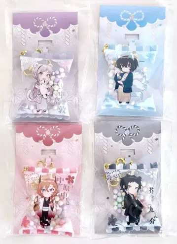 문호 스트레이독스 상하이 중국 콜라보 카페 요이 키링 4점 세트