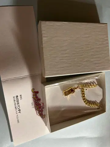 프리미엄 반다이 하트캐치 프리큐어 참과 같은 것 미개봉