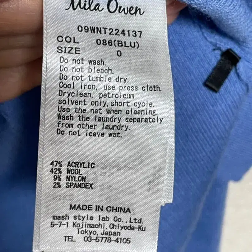 8번째 상품 이미지