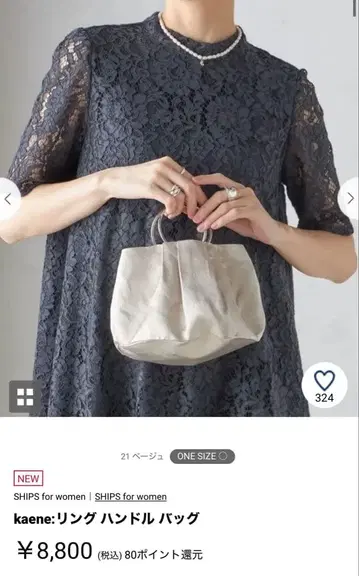 SHIPS kaene 링 핸들 백