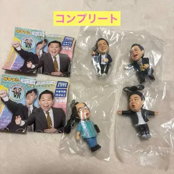 다이앤 가챠가챠 컴플리트