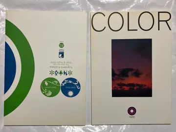 스기야마 키요타카 사진집(팜플렛) 2권 2009년