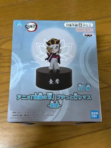 귀멸의 칼날 도우마 쁘띠뜨 등불 피규어