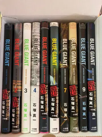 블루 자이언트 BLUE GIANT 1-10 전권 세트 오리지널 BOX