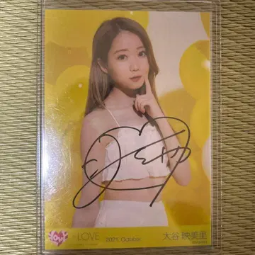 =LOVE 이코러브 오타니 에미리 친필 츄 위켄드 시트론 MV 의상