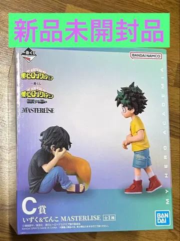 나의 히어로 아카데미아 제일복권 상반된 마음 C상 이즈쿠&텐코 데쿠 세트