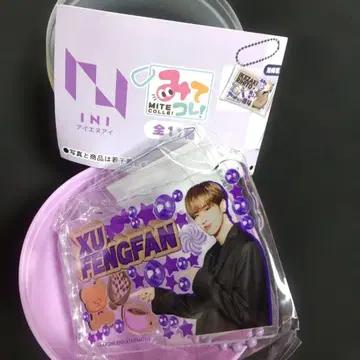 INI 가챠가챠 봐봐! 쉬페이 펑판 페 팬 가챠가챠 익명 배송