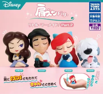 어깨 쿵 피규어 리틀 머메이드 Part.2 전 4종 세트