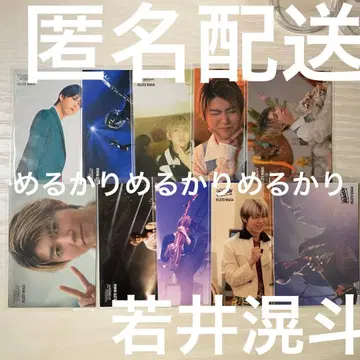 Mrs. GREEN APPLE 와카이 히로토 포토 카드